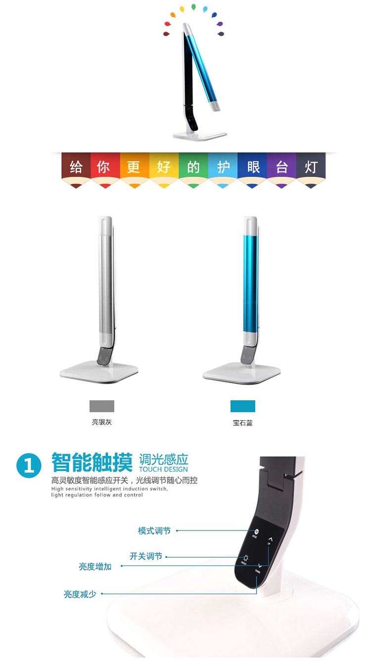 
                                        一米青品 LED台灯护眼灯学习工作儿童学生书桌阅读灯触控触摸调光 创意折叠床头灯 10W台灯 调光调色 蓝色                