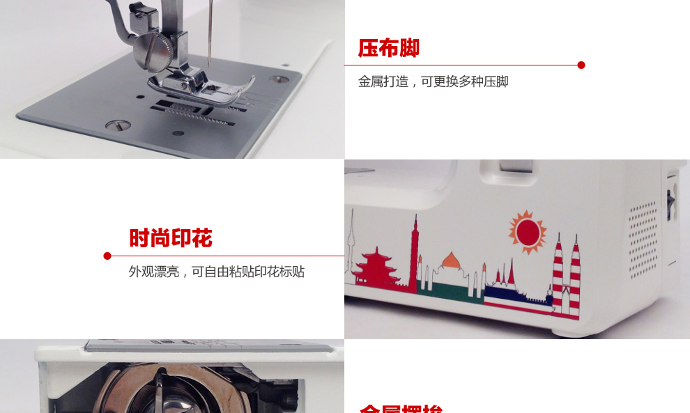 
                                        真善美缝纫机家用电动多功能缝纫机ADE-311                