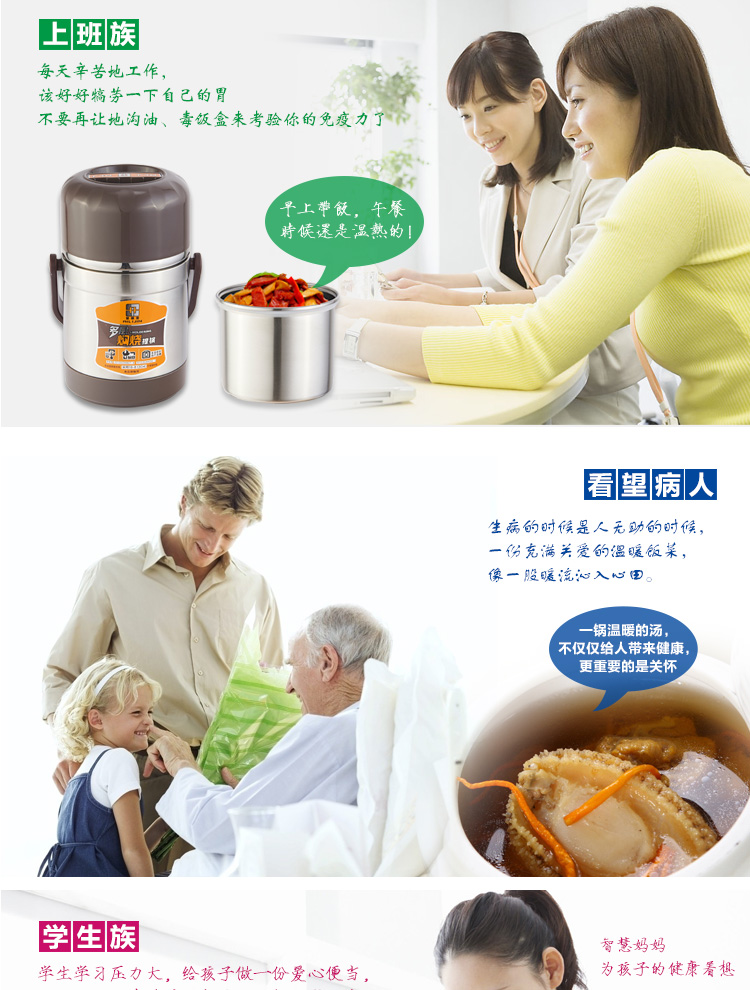 
                                        
                                        爱丽金 多层真空焖烧壶2800ml 304不锈钢 赠送保温袋 保温饭菜汤 免火煮粥保温桶                