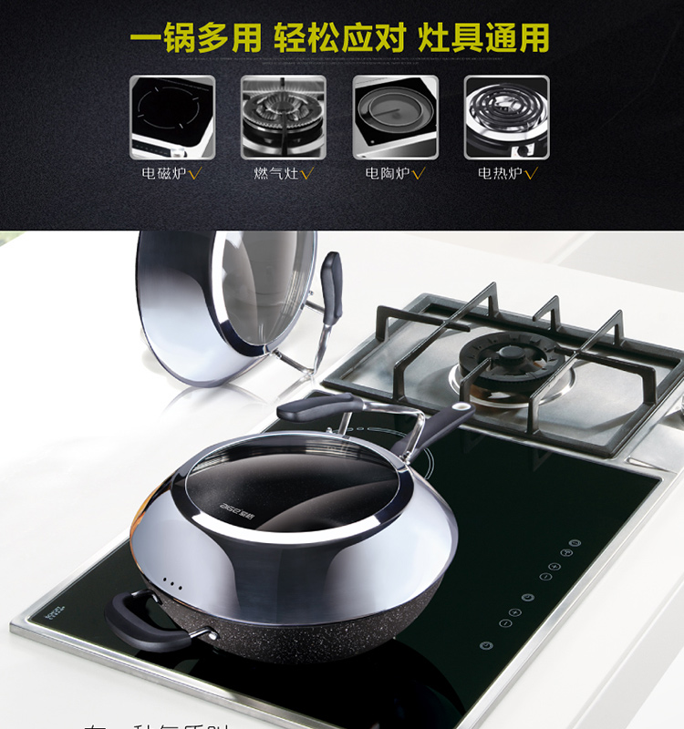 
                                        爱格32CM炒锅 麦饭石少油烟不粘锅炒菜锅铁锅 电磁炉燃气锅具 麦饭石                