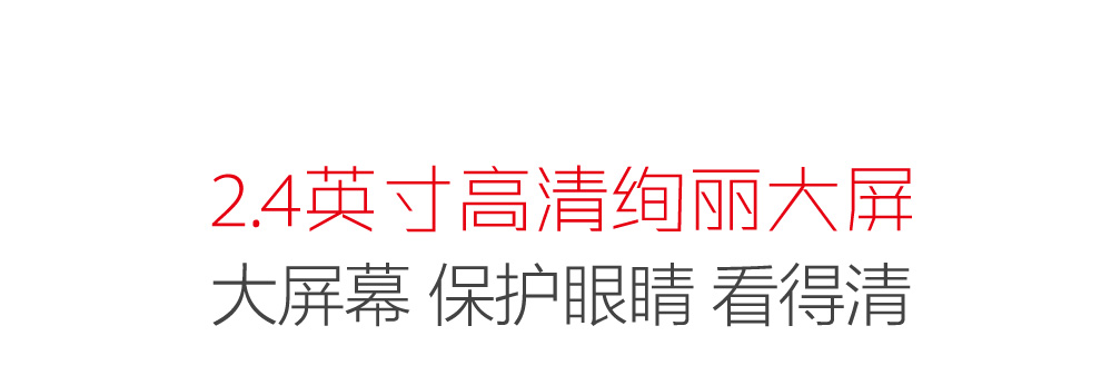 易丰（Ephone）E66 全网三网通老人机电信移动联通 双卡双待双模老年手机 红色