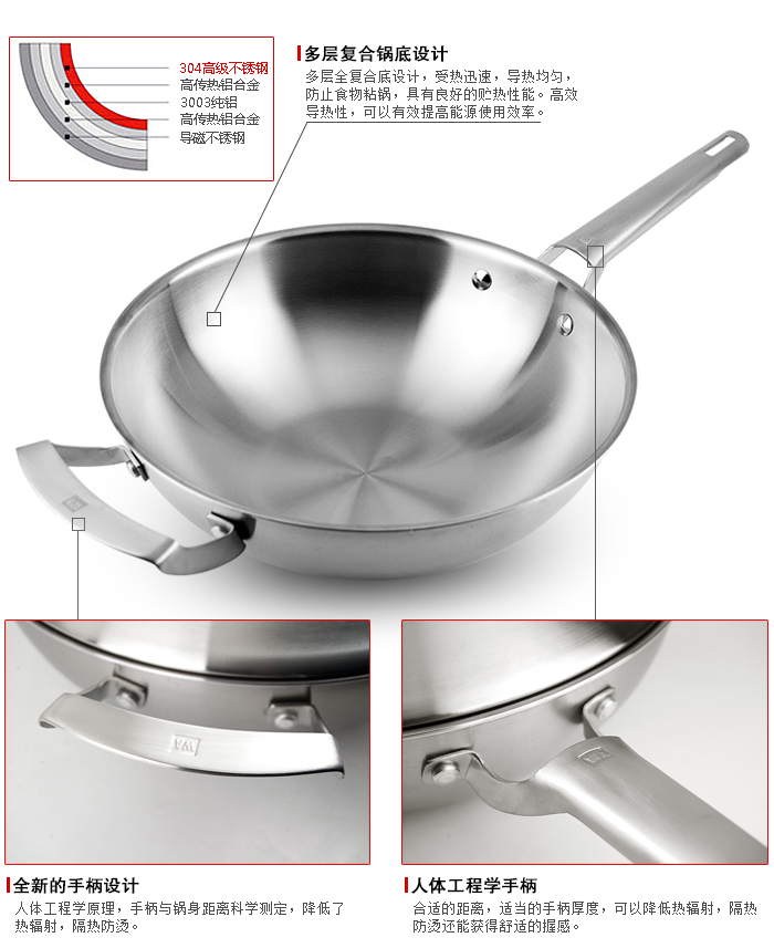 维艾 无油烟不锈钢电磁炉炒锅不粘锅无涂层无烟不沾炒菜锅具明火通用32cm