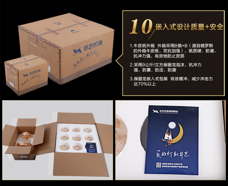 华艺灯饰 艺术水晶欧式客厅卧室灯具餐厅锌合金灯饰灯具 CHZN300036 6头 15-20平 不带光源