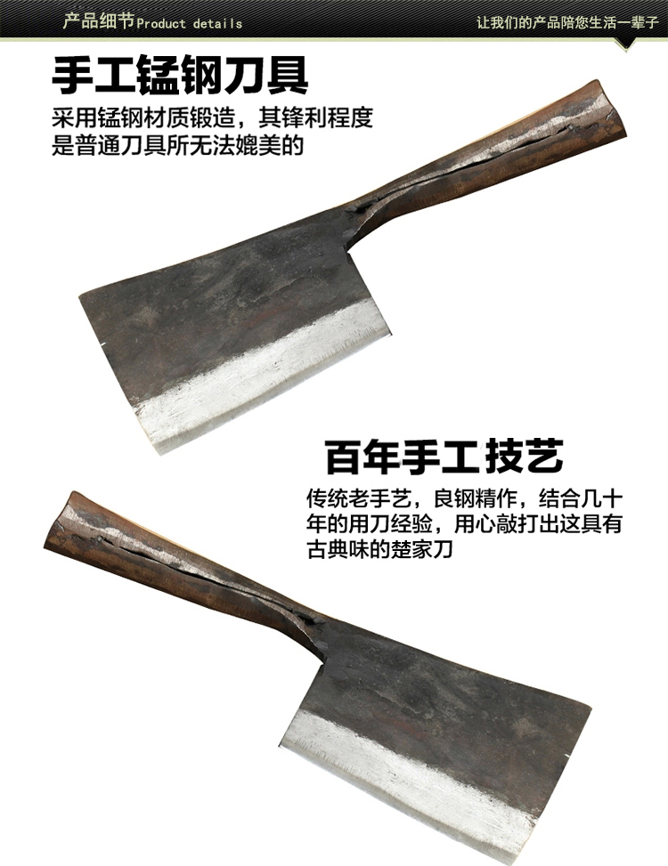 
                                        楚家刀（chujiadao） 手工锻打斩骨刀锰钢剁骨斧砍骨刀加厚一体老式铁菜刀砍骨头肉铺专用砍大坎刀                