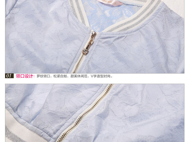 朵以2015秋装新款运动风透气蕾丝防晒棒球服薄短外套女30VQ43901 粉蓝 S