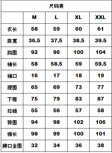 2015雅玳秋装新款韩版女装运动服休闲套装卫衣两件套 8286 紫红色 XXL