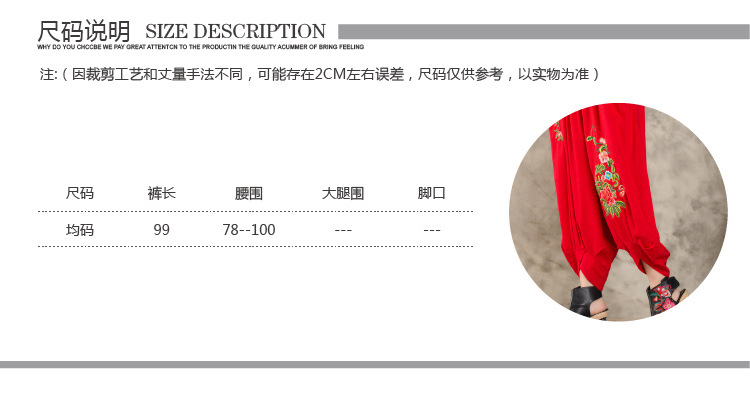 物不二2016秋冬新款灯笼裤女款长裤阔腿裤民族风刺绣棉麻绣花裤8049 黑色 M