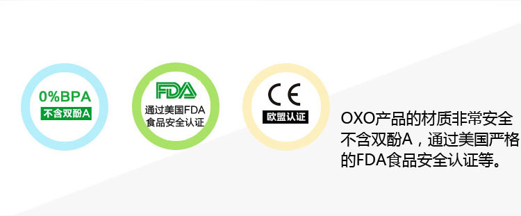 
                                        美国进口OXO奥秀成人/宝宝通用354ml旋转盖吸管杯9102300 红色                