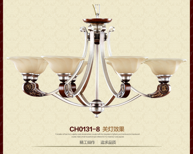 
                                        华艺灯饰 欧式吊灯 客厅餐厅卧室书房简约灯具 艾克诗顿 CH0131                