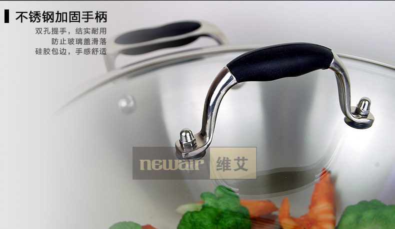
                                        维艾炒锅不粘锅电磁炉不锈钢无油烟炒菜锅无涂层无烟不沾锅具32cm                