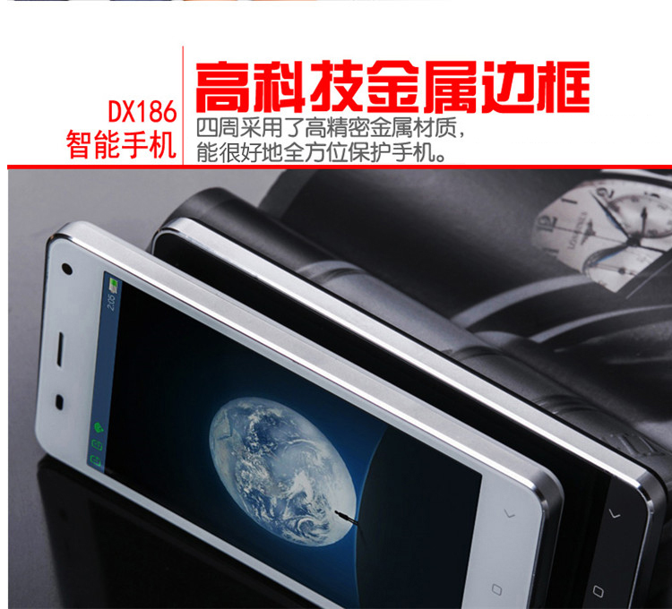 大显DX186 移动/联通 触屏智能老人手机 双卡双待 黑色