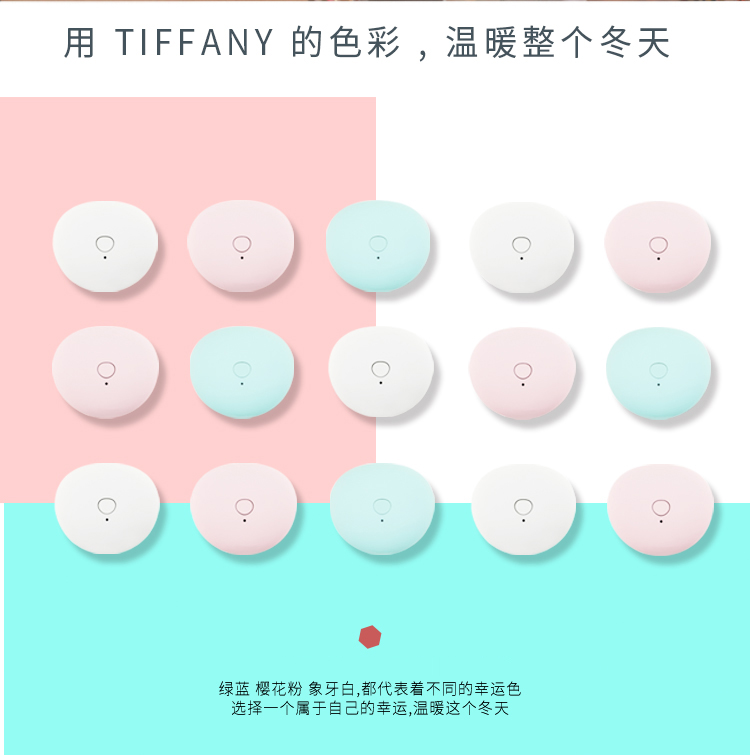 有乐 幸运石暖手宝 充电迷你USB电暖宝宝创意马卡龙电热饼铜锣烧 生日礼物 520节礼物 樱花粉