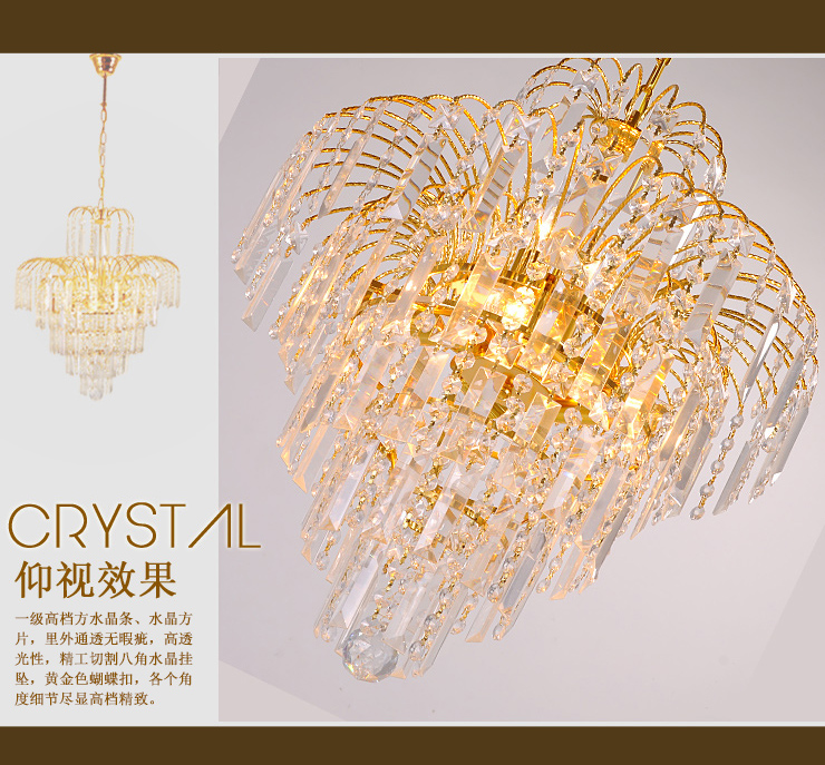 蒙特丽 金黄色水晶吸顶灯5052-420 大型豪华客厅灯卧室灯餐厅灯具 金树银花(B) 420mm