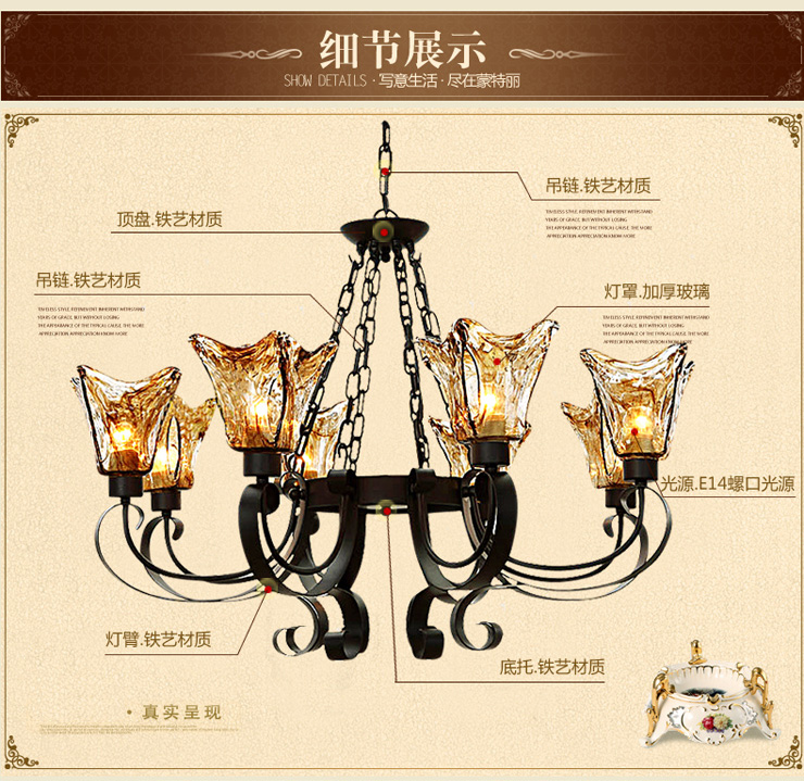 蒙特丽 客餐厅卧室书房吊灯8038 美式田园复古灯具 爱洛斯华(B) 3头灯罩朝下 配送led灯泡(E27黄光5W)