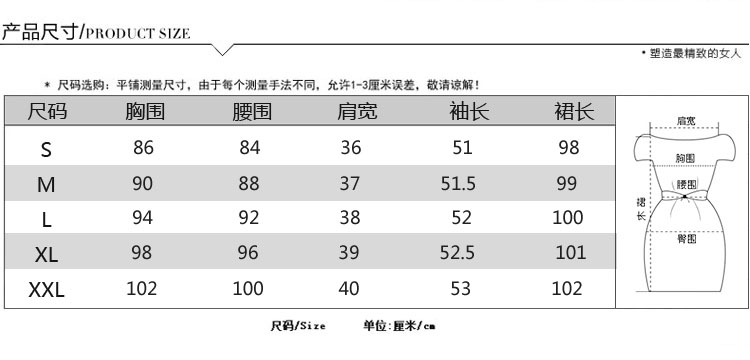 衣与草春季女装春款连衣裙蕾丝2016春秋装长袖修身显廋性感打底包臀裙子 女 白色. M