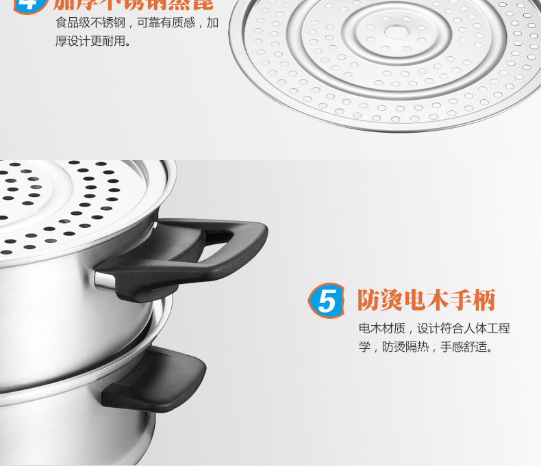
                                        爱仕达（ASD） 304不锈钢加厚复合底28CM 三层电磁炉明火通用蒸锅 QN1528                