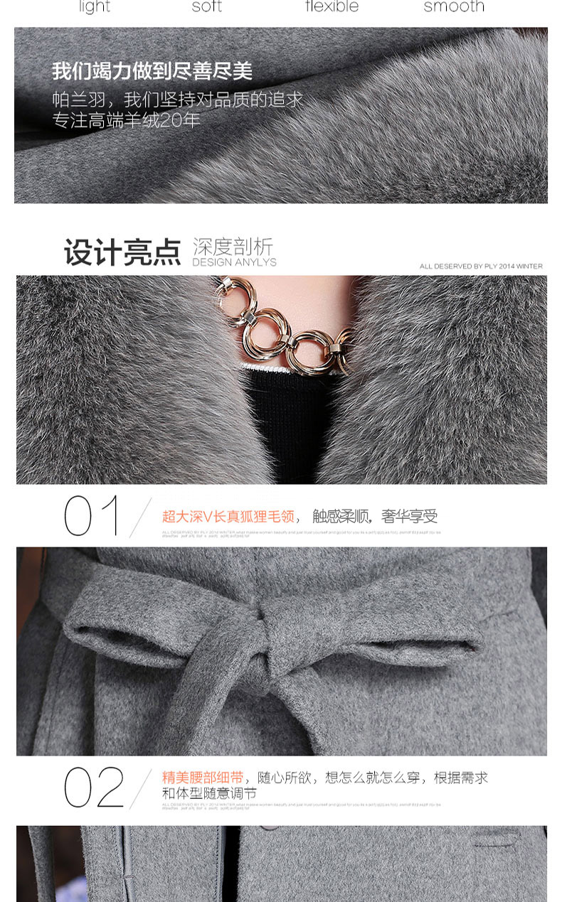 
                                        帕兰羽高端正品真狐狸毛领羊毛大衣女 2015冬装加长款 毛呢外套修身显瘦送腰带 S078加长款浅灰色 L                