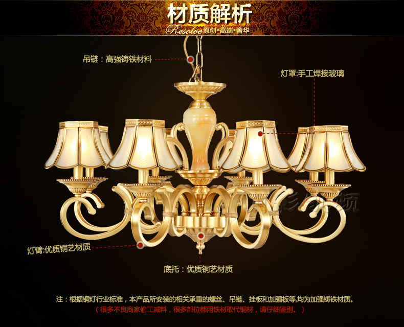 
                                        月影凯顿欧式吊灯全铜灯玉石吊灯客厅卧室灯奢华云石风格全铜灯具灯 6头                