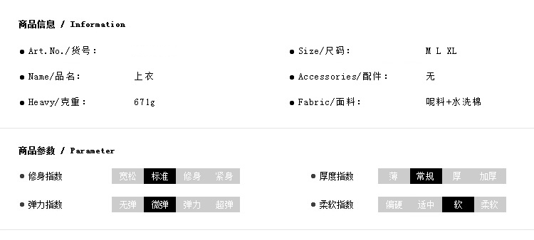 伊香菱2015秋装女装新款韩版修身中长款假两件翻领上衣 Y8360 驼色 XXL