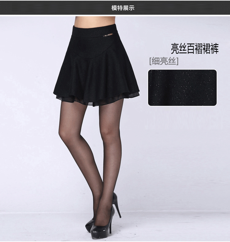 玻尔思曼 半身裙2016秋冬装毛呢裤裙短裙A字半身裙女 秋季毛呢细亮丝 XL