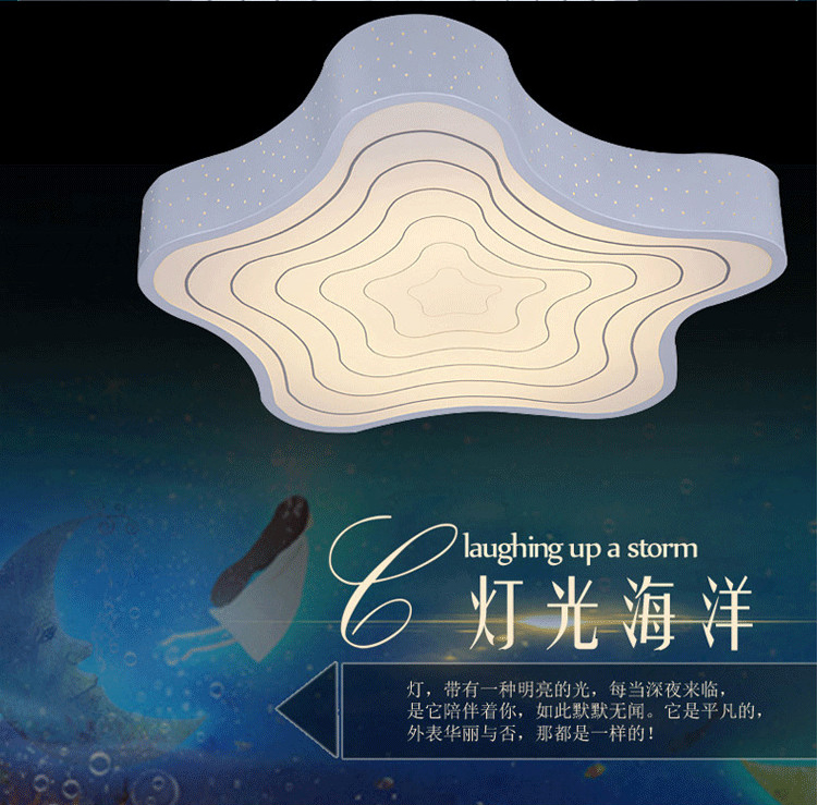 
                                        鹏瑞 客厅灯吸顶灯创意简约现代书房灯卧室灯具灯饰 海星 红色 吸顶灯                