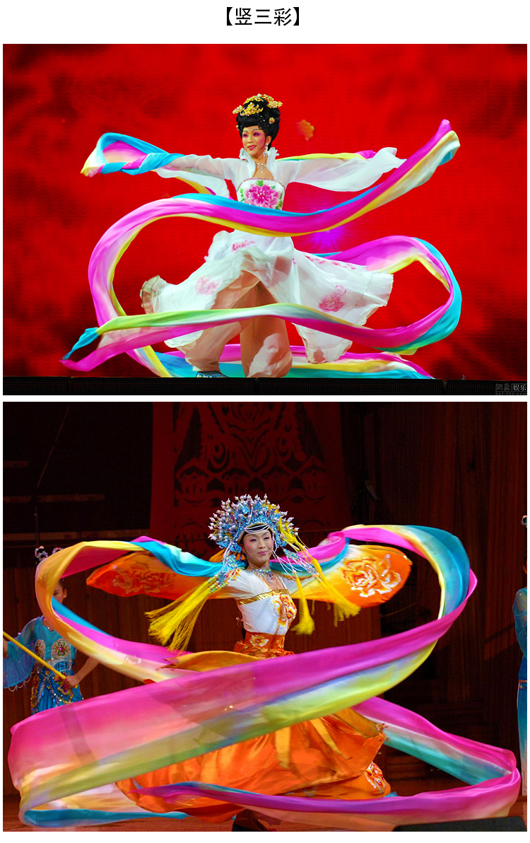 李玉刚郭煌同款飞天舞蹈长绸彩带儿童表演七彩长绸可定
