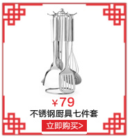 兴财京东配送惠家食品级不锈钢厨具五件套装厨用汤勺漏勺锅铲子煎铲架子 平煎铲+炒铲+漏勺+粥勺