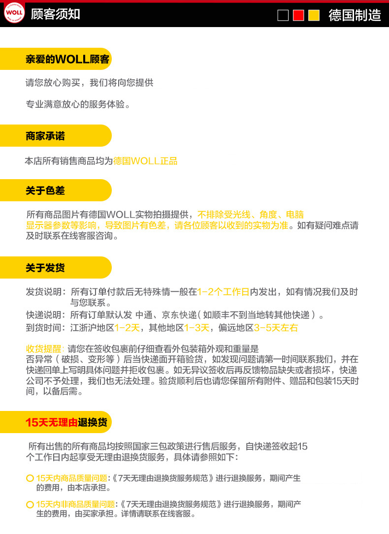 
                                        弗欧（WOLL） 德国炒锅不粘锅少油烟中式炒菜锅1030DPSL 1030DPSL+质保卡+锅刷+锅垫+锋炫菜刀                
