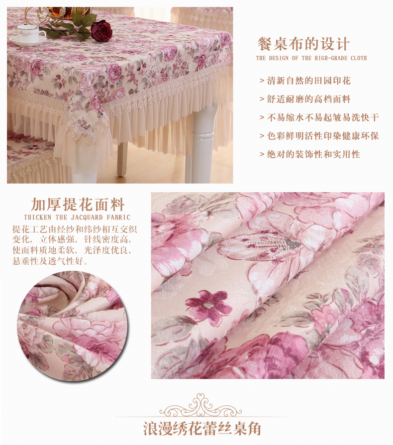 
                                                                                佳尔美餐桌布田园布艺茶几布台布方圆桌布盖巾椅子布 花涧情缘-紫色 60*60cm小盖巾                