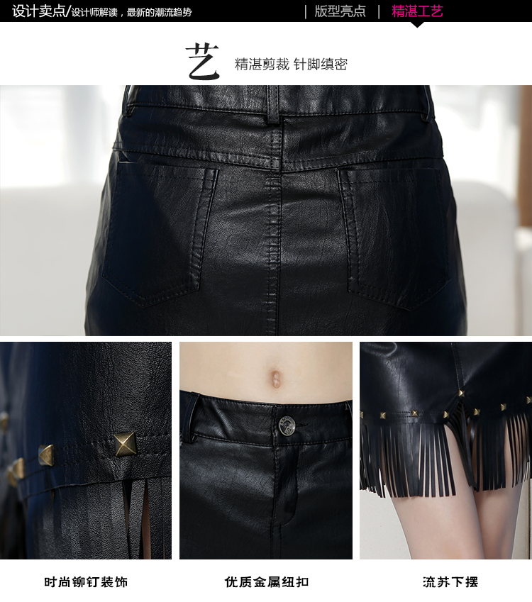 2015新款流苏PU皮裙蓬裙包臀裙修身短裙半身裙 (有内裤） 黑色 L