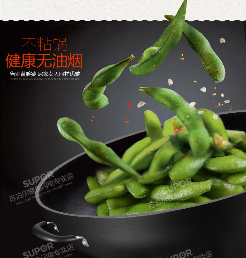 
                                                            苏泊尔（SUPOR）炒锅不粘锅32cm无油烟不粘平底炒菜锅具家用炒锅电磁炉明火燃气通用 EC1232P02 直径32cm                