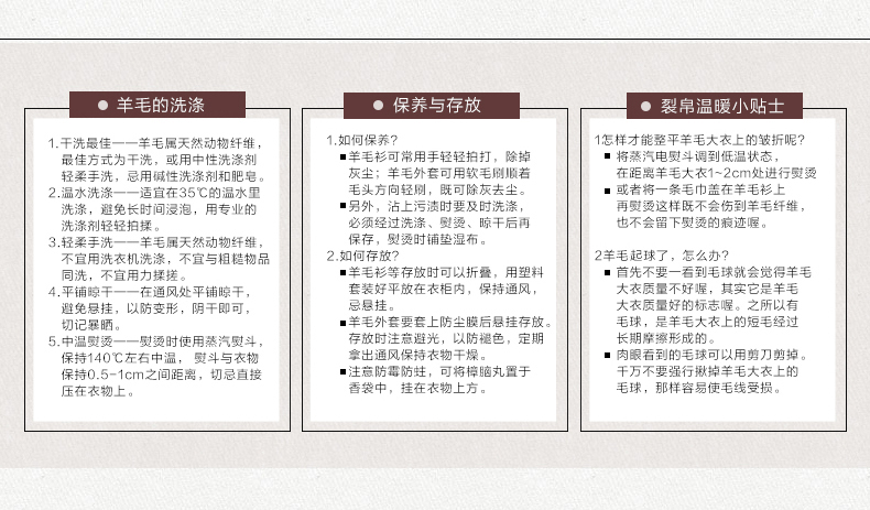 裂帛 2016秋装新款拼接圆领几何提花衫 修身套头毛衣女51150594 米白 M