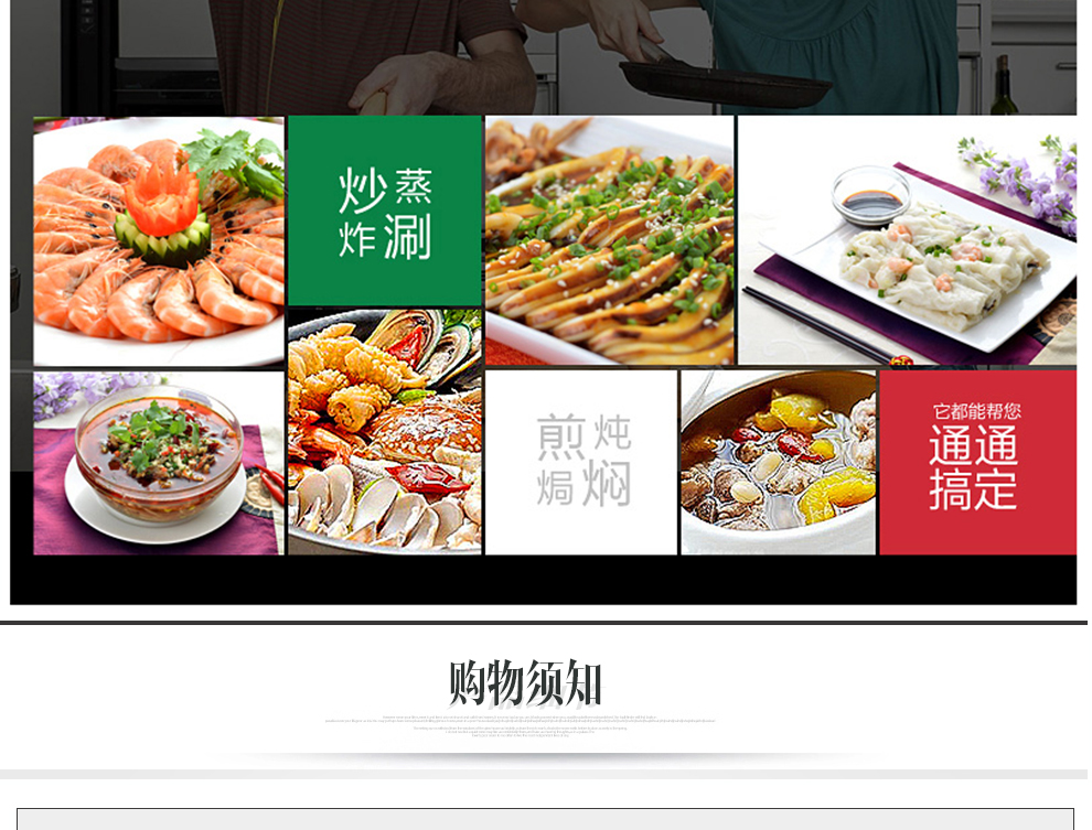 
                                        欧圣美304不锈钢 无涂层 多层底 炒锅 30cm全钢盖m-1019                