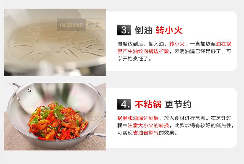 
                                        维艾炒锅不粘锅无油烟无涂层304不锈钢炒菜锅具电磁炉适用32cm                