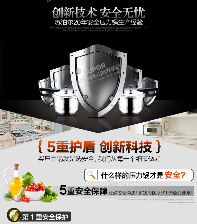 
                                                            苏泊尔（SUPOR）高压锅304不锈钢复底家用压力锅快煮锅好帮手20/22/24cm电磁炉燃气通用 YS24ED 24CM 7.0L赠汤勺+蒸盘                