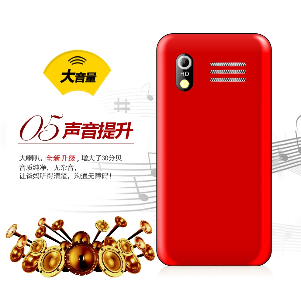 大显（DaXian）K8 移动/联通2G老人手机 双卡双待 黑色