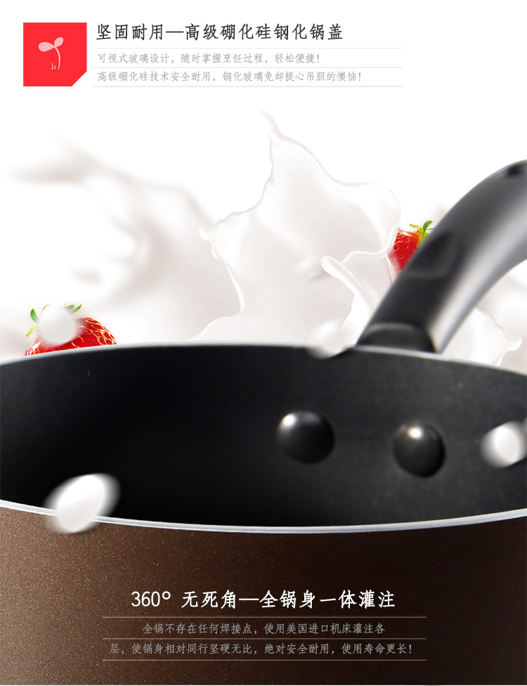 南方厨具 16CM奶锅 健康不粘锅煮热奶锅 具电磁炉用 咖啡色 NF622 咖啡色