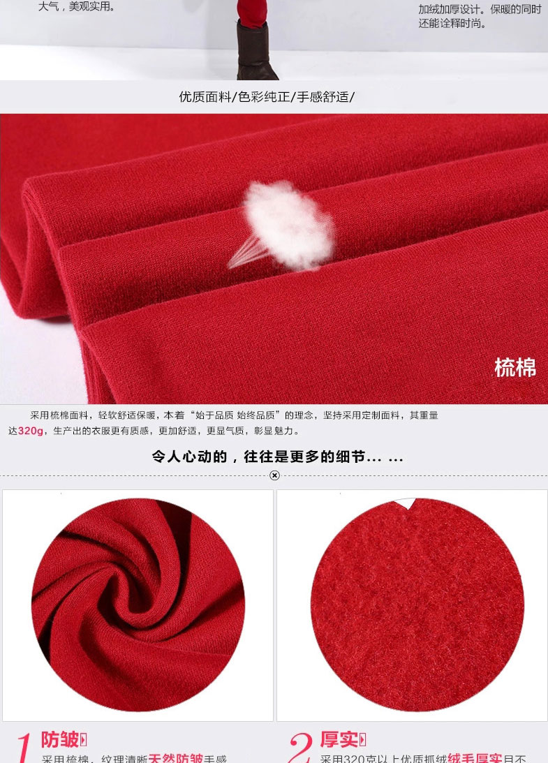 度莲 2014秋冬新款女装韩版修身套头连帽卫衣三件套 加厚绒休闲卫衣套装女 TZ093 枣红 色 XL