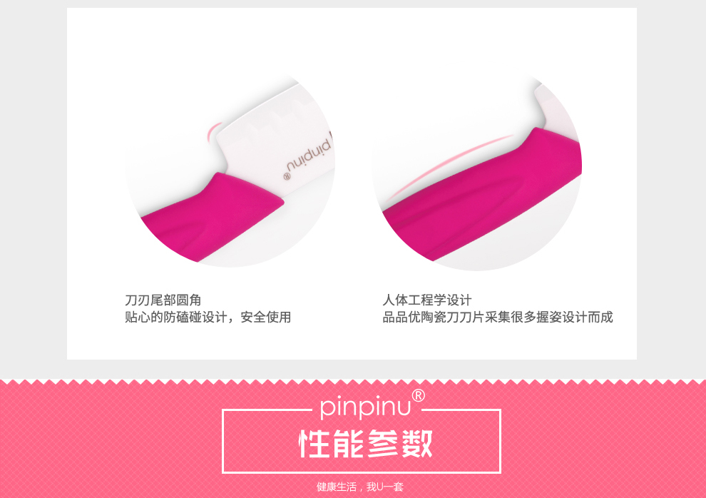 
                                        品品优（pinpinyou） 品品优厨具厨房刀具陶瓷刀切片刀切菜刀多功能厨师刀水果刀单刀不生锈                