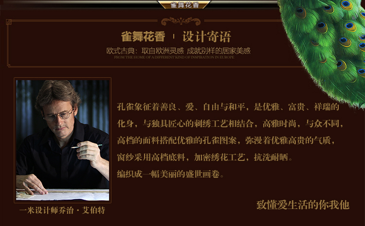 
                                        一米 定制孔雀中式窗帘成品棉麻现代客厅卧室落地窗纱帘飘窗遮光帘 布帘 定制一米打孔                