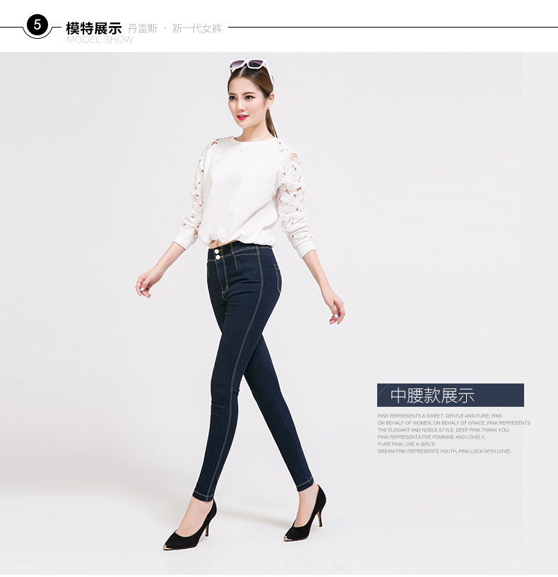 丹雷斯 牛仔裤子女高腰弹力小脚牛仔女裤长裤修身显瘦韩版铅笔裤秋季新款牛仔裤子女 高腰蓝色 28码/L