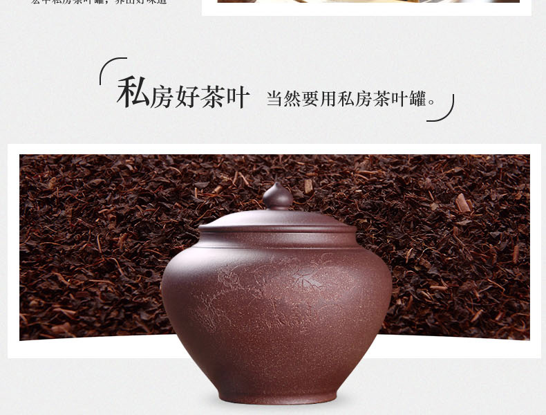 
                                        宏中（hongzhong） 宜兴紫砂 茶叶罐 大号 普洱茶缸 存茶罐 茶叶桶 醒茶茶缸 紫泥-鸟语花香                