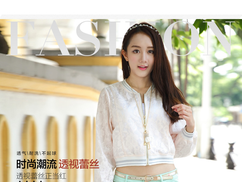 朵以2015秋装新款运动风透气蕾丝防晒棒球服薄短外套女30VQ43901 粉蓝 S