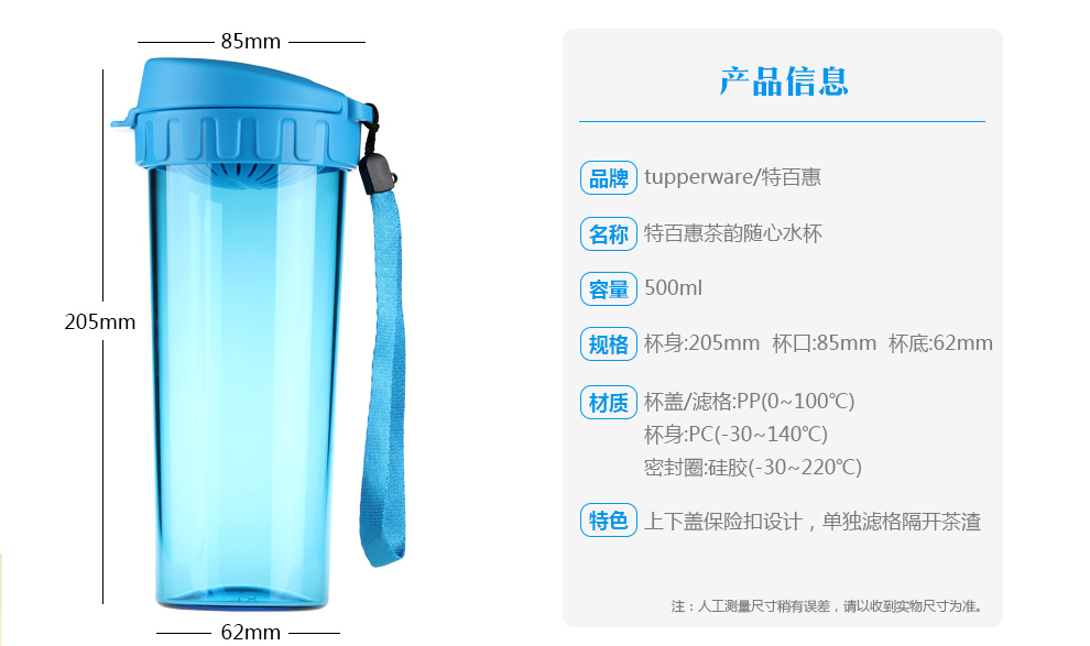 特百惠茶韵莹彩随心组合水杯特价500ml/430ml学生杯运动便携塑料随手杯子 青苔绿+晴空蓝 500ml+430ml