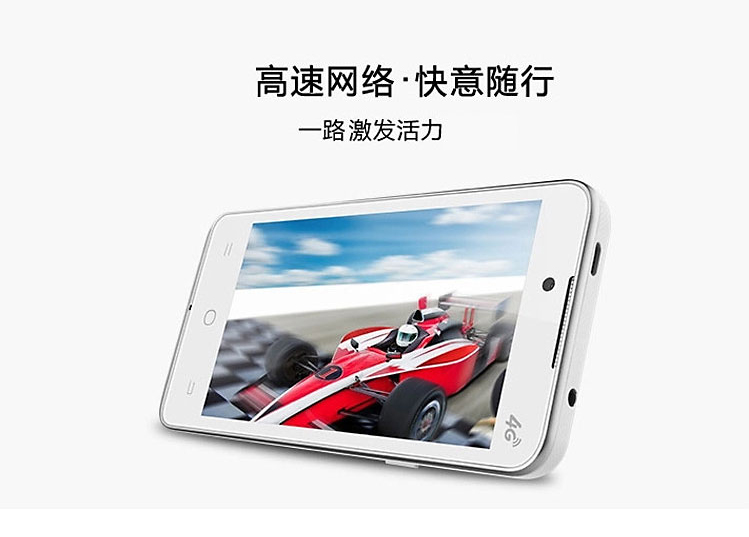 酷派 8707 移动4G 智能 手机 （4G ROM） (白色)