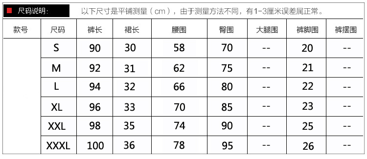 霓裳云端 2015秋冬新款打底裤女假两件包臀裙裤裙加绒加厚保暖裤小脚裤外穿大码长裤子 包臀灰色 XL