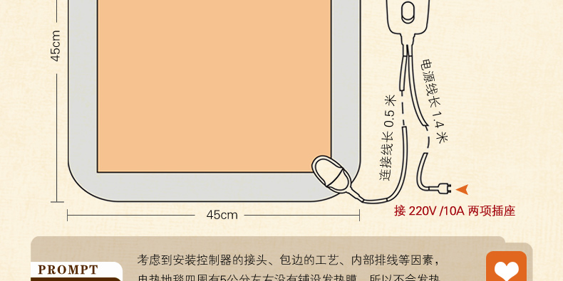 
                                        丰盈和暖碳晶电热坐垫 韩国远红外加热座垫 办公椅垫速热取暖垫 可调温节能加热垫45*45 棕色                