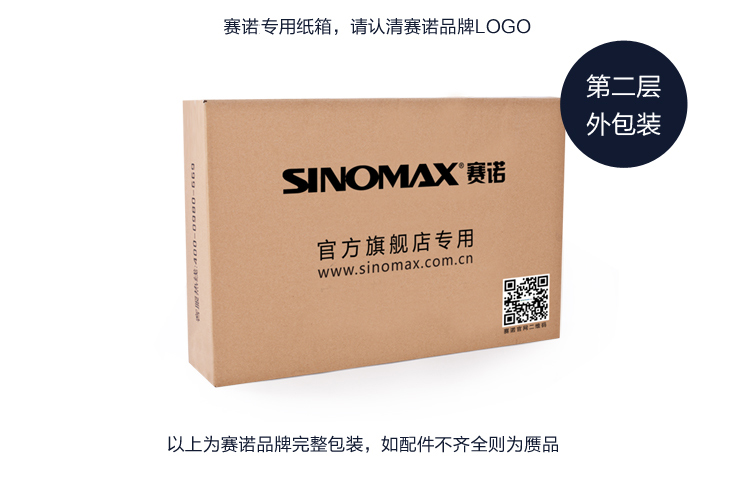 
                                        香港赛诺SINOMAX床腰垫床腰枕靠垫记忆棉腰靠枕头TV-142 咖啡色                