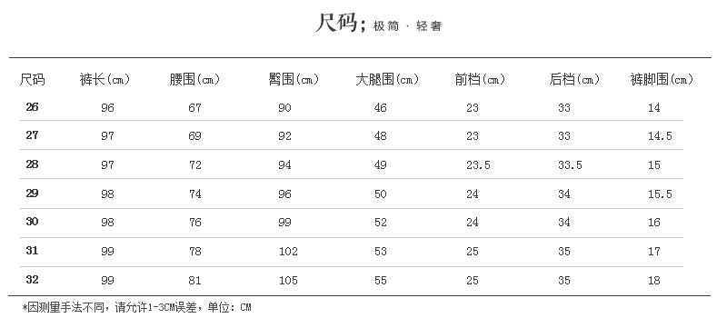 简性 2016春秋冬新品弹力加绒加厚松紧带裤头修身显瘦休闲大码牛仔小脚裤女 O-6057 深蓝色加绒 29码