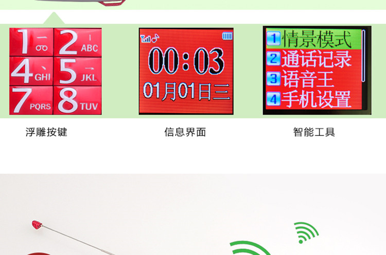 大显（DaXian） DX800 移动/联通2G直板老人手机 红色